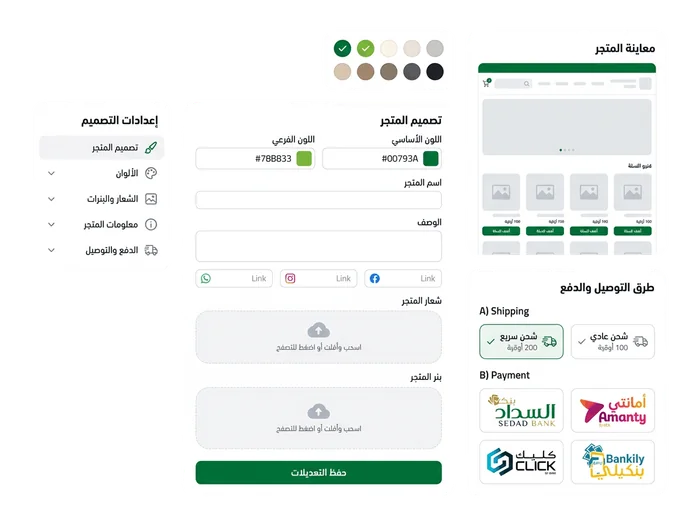 هوية المطعم