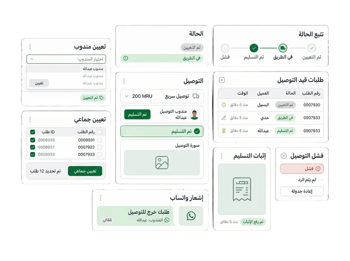 التوصيل عبر وصل